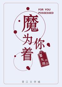 绝世邪神